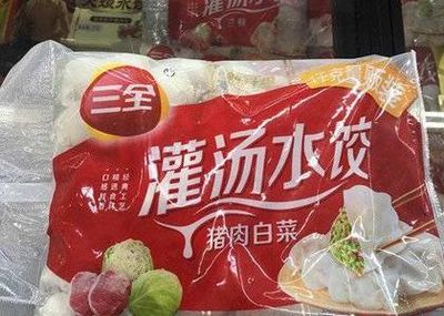 “三全灌汤水饺”涉猪瘟遭多家平台下架