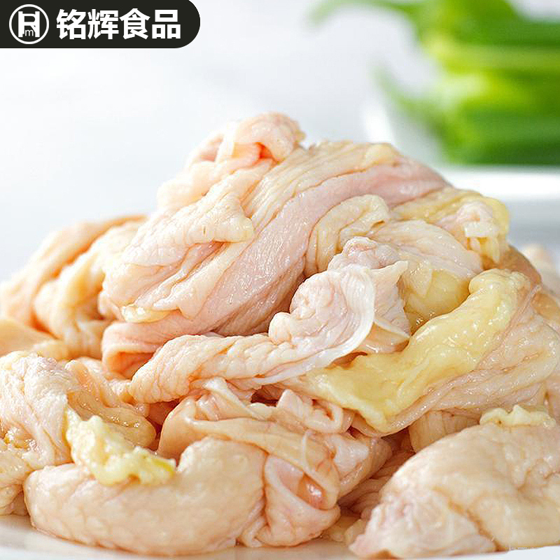 【十包包邮】冷冻生鲜 生鸡皮 鸡腿皮1kg/包烧烤速冻生鲜鸡肉