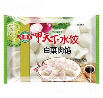 [3958]【产品类别】:速冻食品-冷冻调理-水饺-水饺产品描述海霸王甲