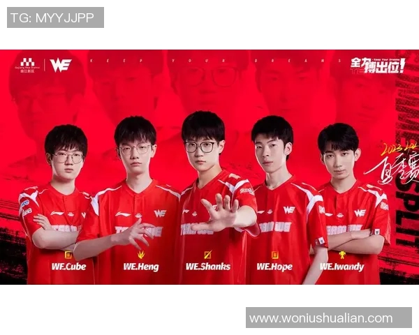 we战队s4比赛视频-重温WE战队在S4比赛中的辉煌时刻—赛事视频回顾-we战队s4比赛视频