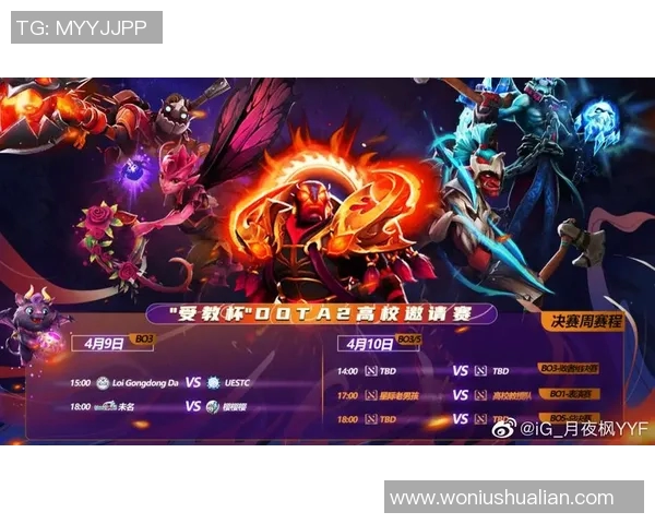 月夜枫3c比赛视频-月夜枫韵，3C比赛的独特风采—观赛视频分享-月夜枫3c比赛视频