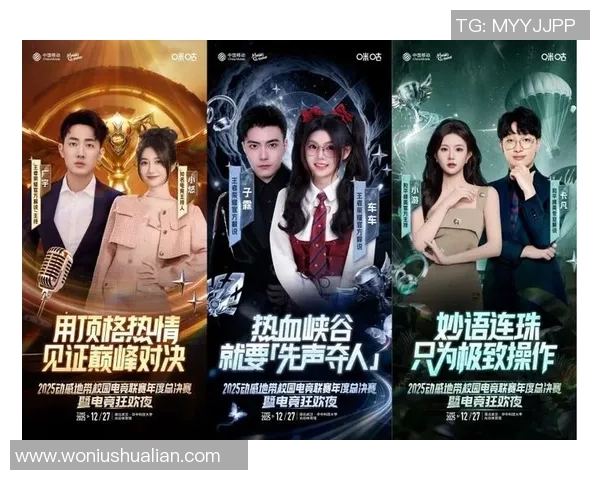 电竞比赛宣传-电竞比赛的盛宴，一场热血沸腾的竞技狂欢宣传-电竞比赛宣传