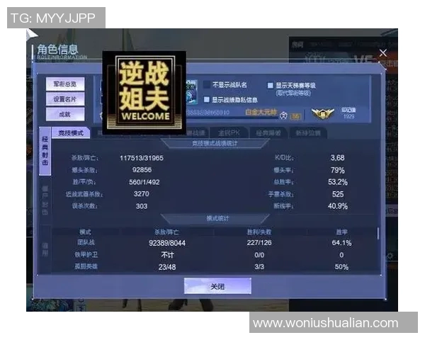 逆战比赛视频-逆战比赛视频，激情与策略的碰撞-逆战比赛视频