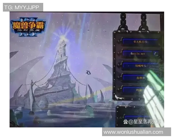 魔兽3比赛版本-魔兽争霸，重新探索比赛版的新内涵-魔兽3比赛版本